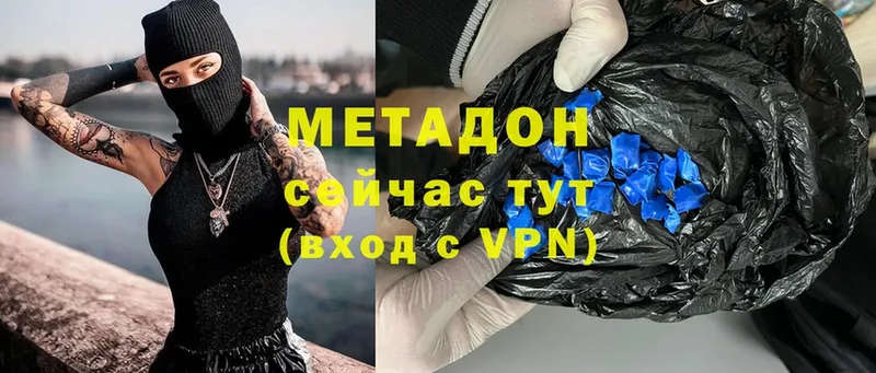 магазин    Инсар  МЕТАДОН VHQ 